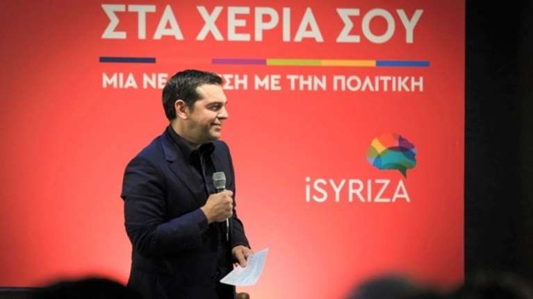 ΣΥΡΙΖΑ: Περισσότερα τα νέα μέλη από τα παλιά στα Τρίκαλα