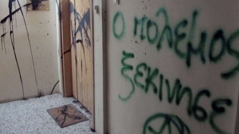 Η στιγμή της επίθεσης με μπογιές στο γραφείο της Ράπτη (βίντεο)