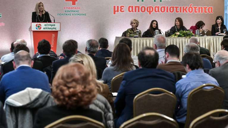 Αυτοί είναι οι νέοι Τομεάρχες και τα μέλη των Τομέων του ΚΙΝΑΛ