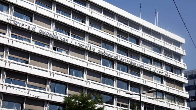 Το νέο Εποπτικό Συμβούλιο στο Υπερταμείο