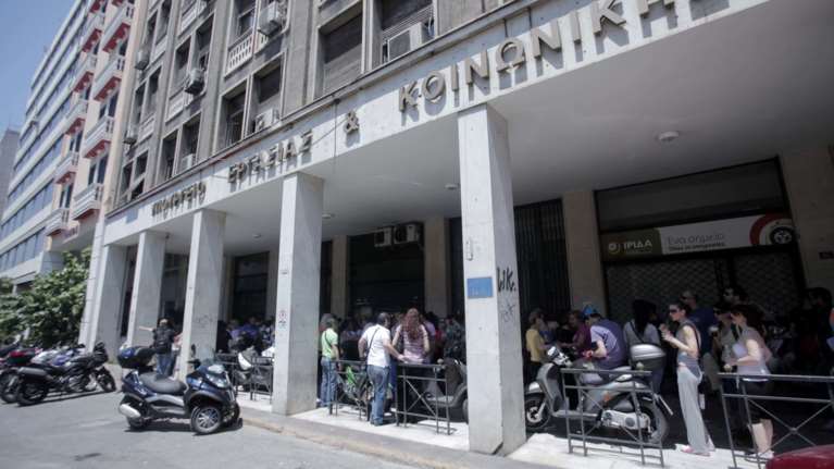Πηγές του Υπ. Εργασίας διαψεύδουν επιβολή εισφορών στους εταίρους των ΙΚΕ