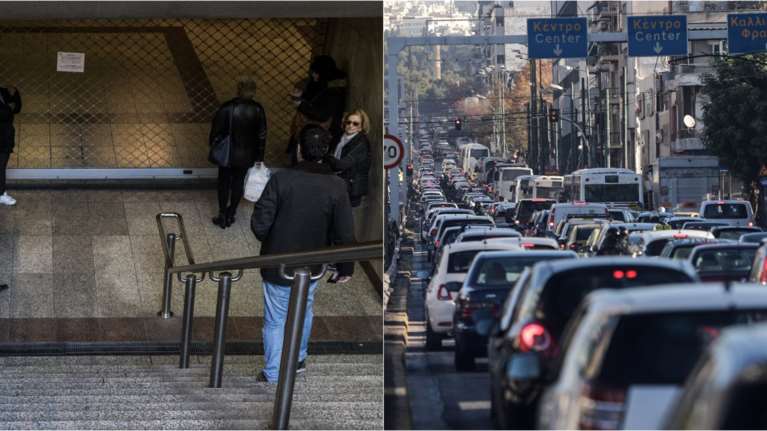 Το Twitter ξεσπά για το Μετρό: Είμαστε όμηροι των συνδικαλιστών [εικόνες]