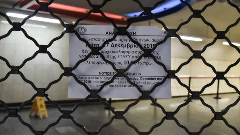 Εργαζόμενοι Μετρό: Απειλούν με απεργίες - Οι παροχές τους