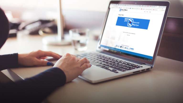 Χαμός με το κοινωνικό μέρισμα: Απορρίφθηκαν 221.000 αιτήσεις