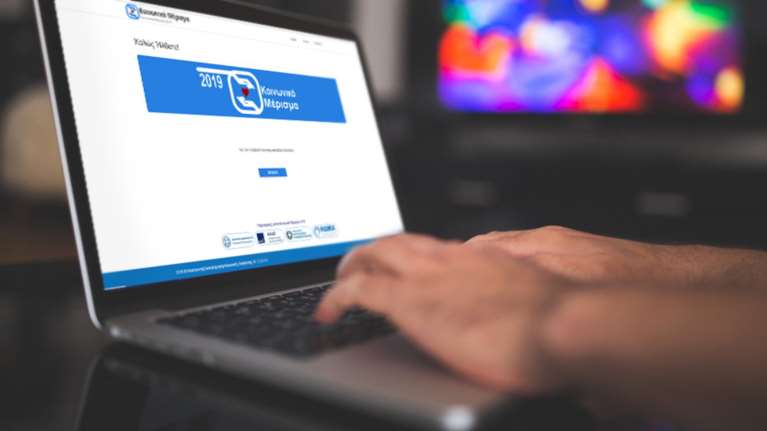 Χάος με το κοινωνικό μέρισμα - Απορρίφθηκαν 813.000 αιτήσεις