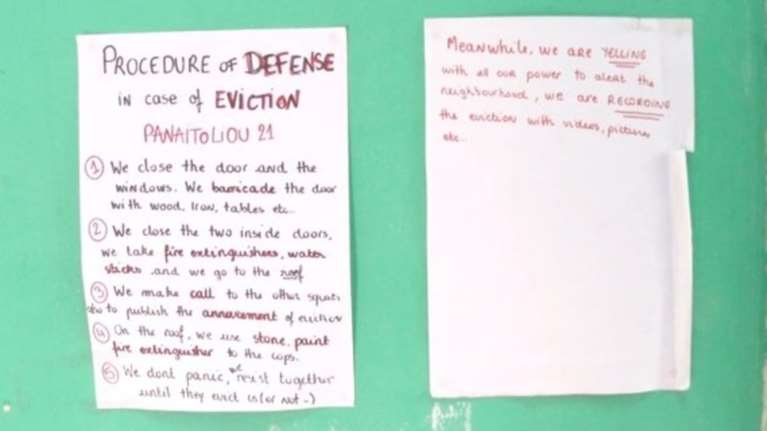 Ντοκουμέντο: Ιδού οι οδηγίες των καταληψιών, αν έμπαινε η ΕΛΑΣ