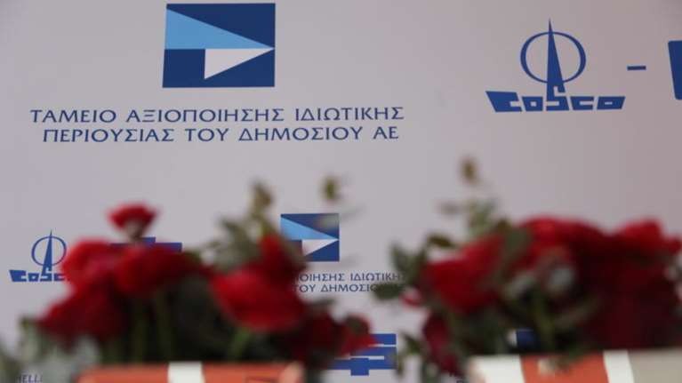 Το ΤΑΙΠΕΔ προσδοκά έσοδα ρεκόρ για το 2020