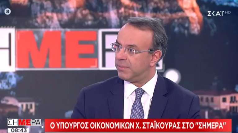 Σταϊκούρας για ΕΝΦΙΑ: Πώς θα γίνει η νέα μείωση το 2020