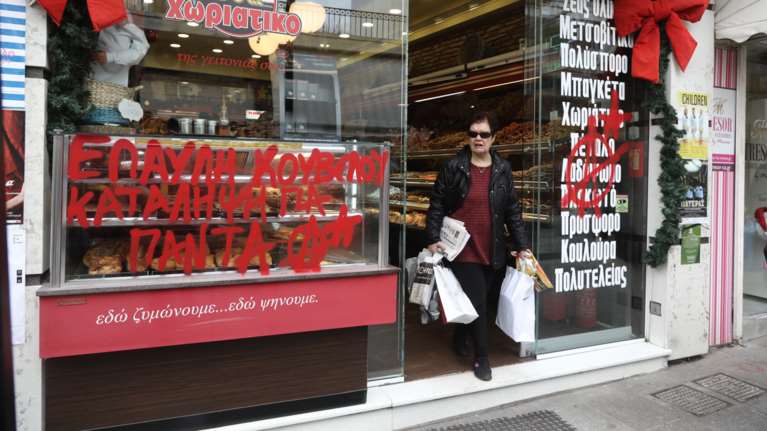 Μαρούσι: Εικόνες καταστροφής μετά τα επεισόδια με αναρχικούς