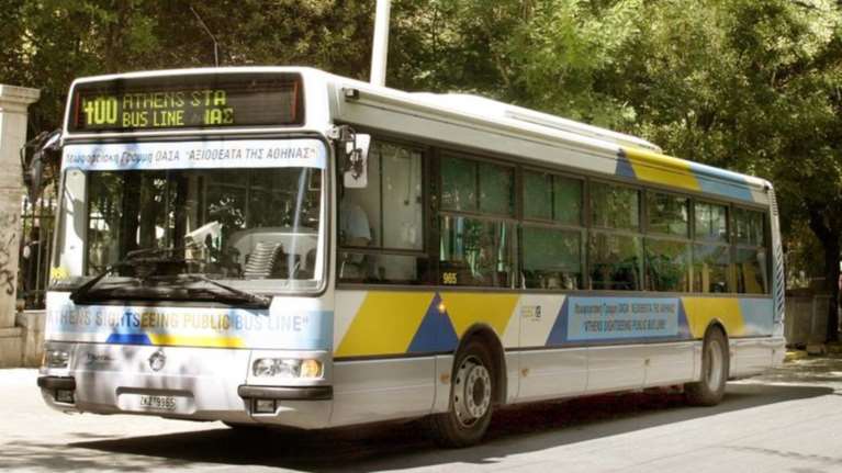 Δείτε τα δρομολόγια Mετρό, λεωφορείων, τρόλεϊ και τραμ