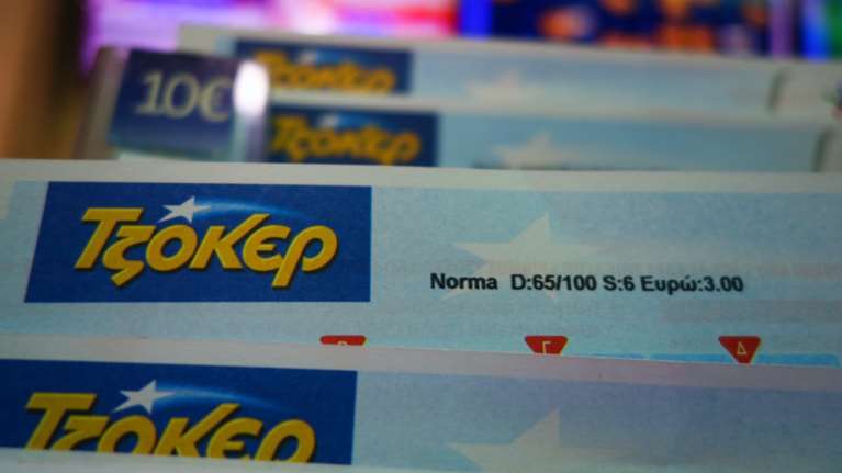 Τζόκερ: Το νέο τζακ ποτ εκτόξευσε το ποσό για την Κυριακή