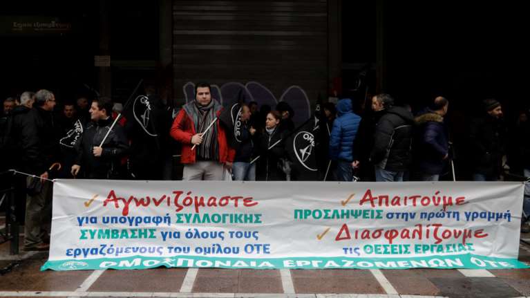 Συνεχίζει τις κινητοποιήσεις η ΟΜΕ ΟΤΕ - διαμαρτυρία στο υπ. Εργασίας