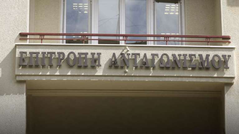 Πρόστιμο 3, 3 εκατ. ευρώ στην Friesland Hellas για καρτέλ