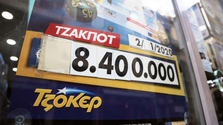 Τζόκερ: Απόψε η κλήρωση για τα 8,4 εκ ευρώ- Μετά από 9 τζακ ποτ