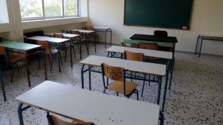 Σχολεία: Πότε ανοίγουν, πότε θα ξανακλείσουν