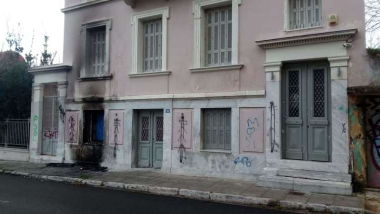 Επίθεση με γκαζάκια στο ίδρυμα Μητσοτάκη