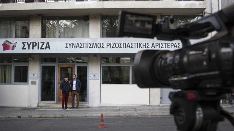 Τι περιμένει ο ΣΥΡΙΖΑ από τη συνάντηση Τραμπ - Μητσοτάκη