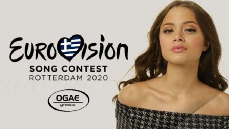 Eurovision 2020: Φαβορί η 18χρονη Ελληνίδα που γεννήθηκε στην Ολλανδία
