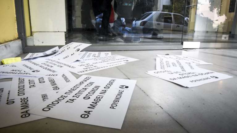 Απειλές Ρουβίκωνα στα στελέχη του ΟΤΕ- Γνωρίζουμε και πού τρώτε...