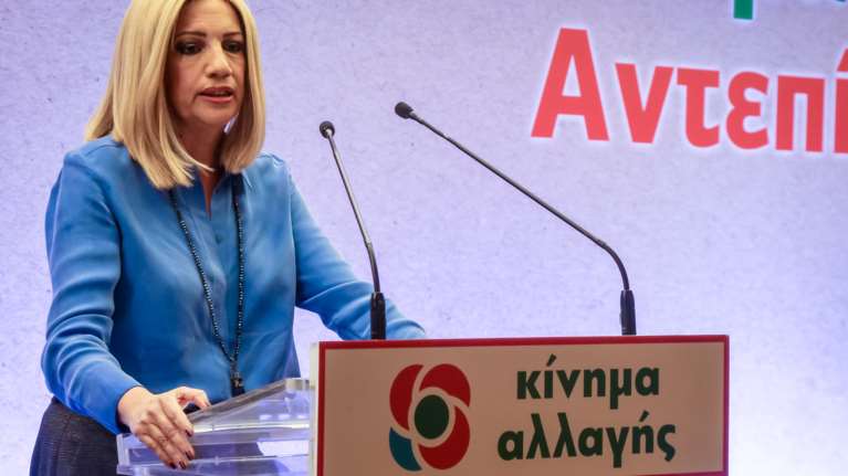 Γεννηματά: Ο Μητσοτάκης πήγε στην Ουάσιγκτον απροετοίμαστος