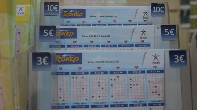 Κλήρωση Τζόκερ: Αυτοί είναι οι τυχεροί αριθμοί (9/1/2020)