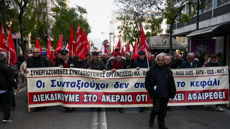 Συγκέντρωση διαμαρτυρίας συνταξιούχων στο ΣτΕ