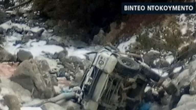 Θ.Νιτσιάκος: Βίντεο με το αυτοκίνητο στον γκρεμό που σκοτώθηκε