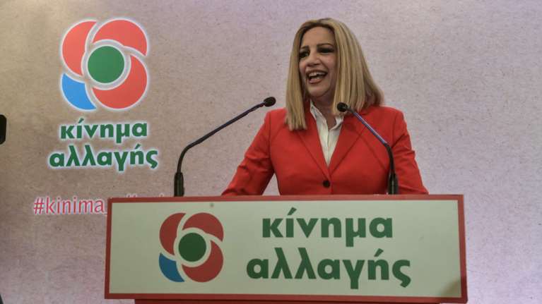 Ο «γρίφος» Φώφης για την Προεδρία: Ποιους εννοεί, ποιους αποκλείει