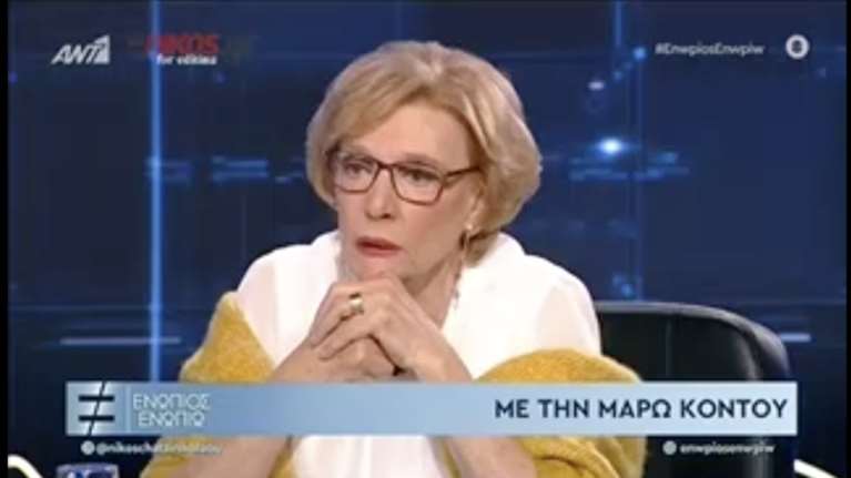 Η αποκάλυψη της Μάρως Κοντού: Γιατί δεν έκανα παιδιά