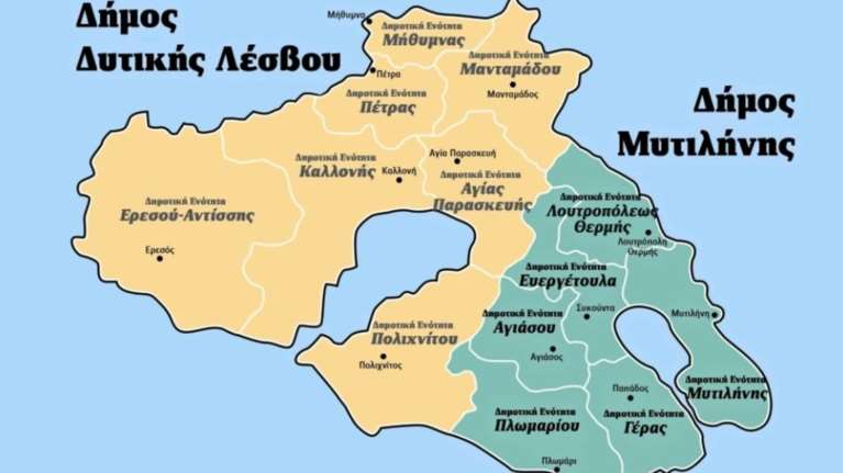 Λέσβος: Αιτήματα προσλήψεων και μηχανημάτων για το hot spot