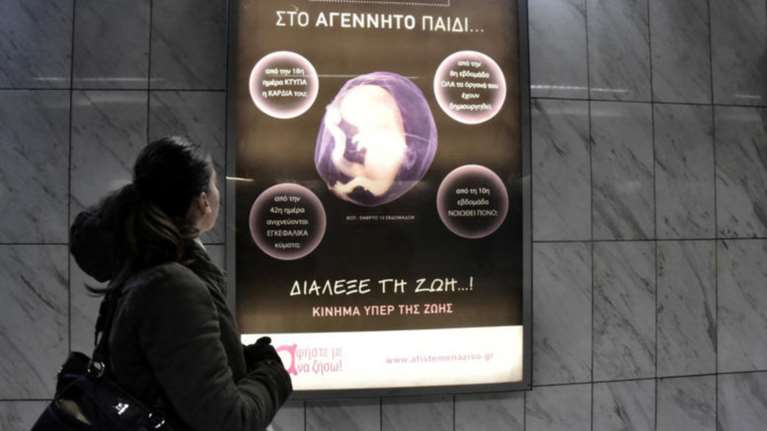 Η οργάνωση που κρύβεται πίσω από την καμπάνια κατά της άμβλωσης