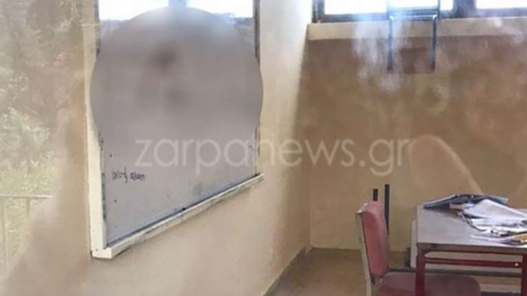Απίστευτος βανδαλισμός σε σχολείο στα Χανιά–Τα έκανε και πασάλειψε πίνακα