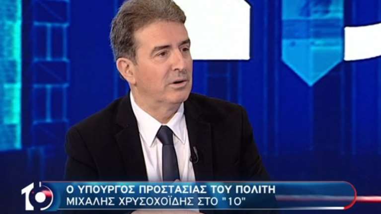 Χρυσοχοΐδης: Οι καταληψίες θα μπορούσαν να σκοτώσουν αστυνομικό
