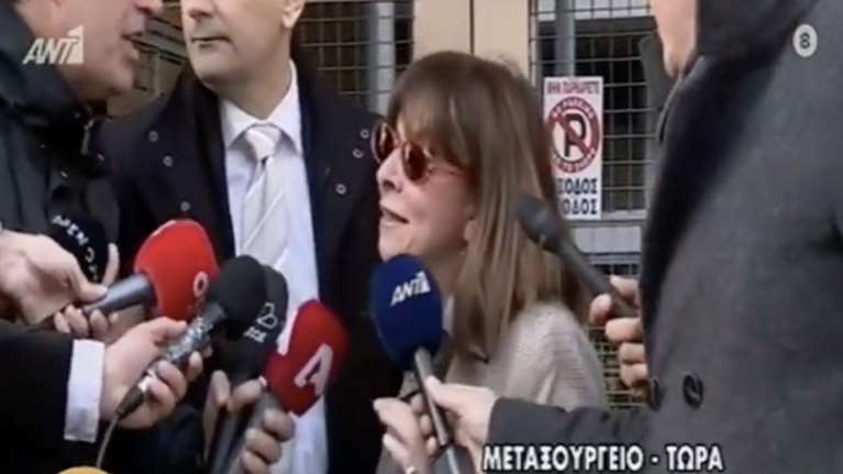 «Ποδαρικό» με κάμερες έξω από το σπίτι της Σακελλαροπούλου