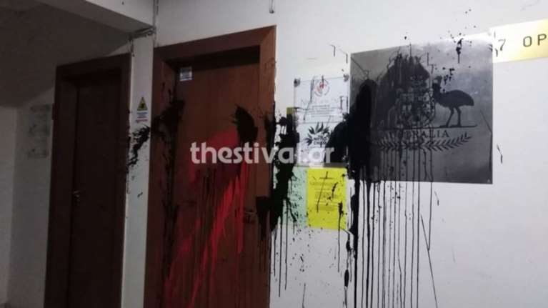 Επίθεση με μπογιές στο προξενείο της Αυστραλίας στη Θεσσαλονίκη