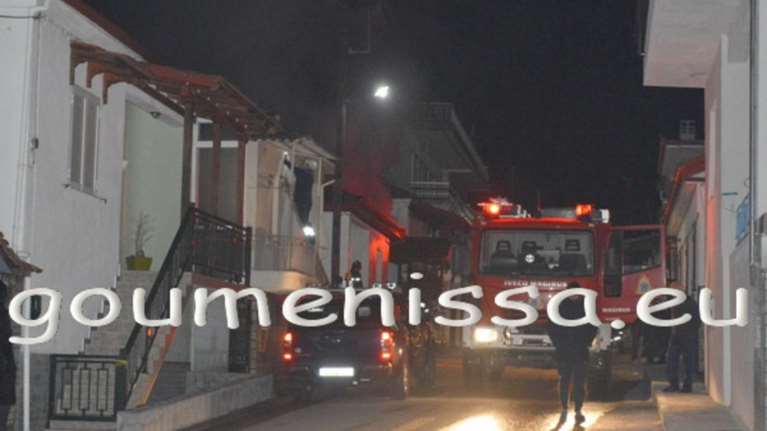 Τραγωδία στο Κιλκίς: Νεκρός από φωτιά σε σπίτι [εικόνες]