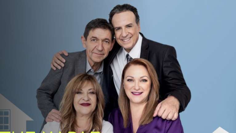 Τηλεθέαση: Πως το &quot;Καφέ της Χαράς&quot; διέλυσε τους αντίπαλους του