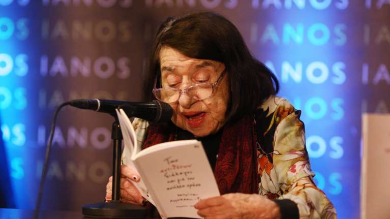 Πέθανε η σπουδαία ποιήτρια Κατερίνα Αγγελάκη - Ρουκ