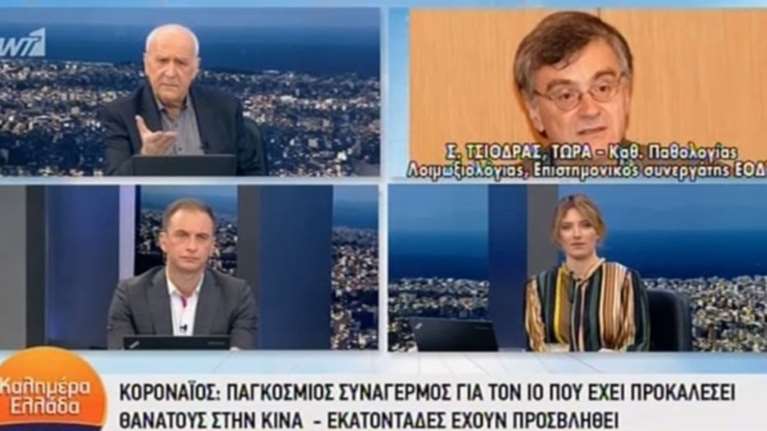 Ο λοιμωξιολόγος Σ.Τσιόδρας μιλά για τον κοροναϊό: «Να είμαστε σε επιφυλακή»