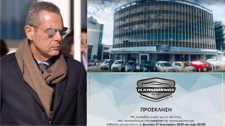 Ο Πάνος Καμμένος ανοίγει αντιπροσωπεία αυτοκινήτων στη Συγγρού [Εικόνα]