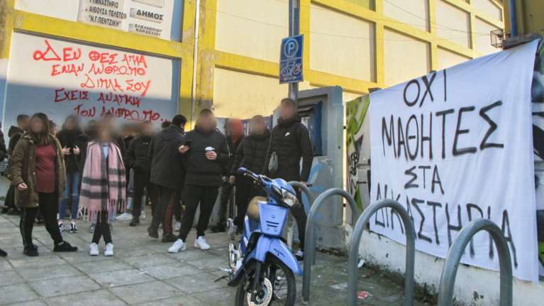 ΕΠΑΛ Θεσσαλονίκης: Κατάληψη για συμπαράσταση στον τραμπούκο μαθητή
