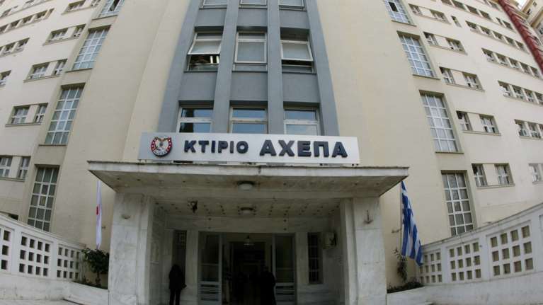 Λήξη συναγερμού στο ΑΧΕΠΑ: Δεν είχε κοροναϊό ο ασθενής
