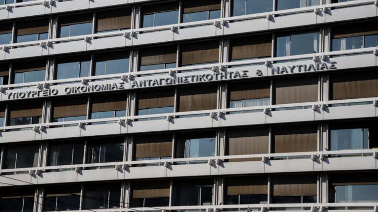 Φορολοταρία Ιανουαρίου 2020: Έγινε η κλήρωση  - Δείτε αν κερδίσατε