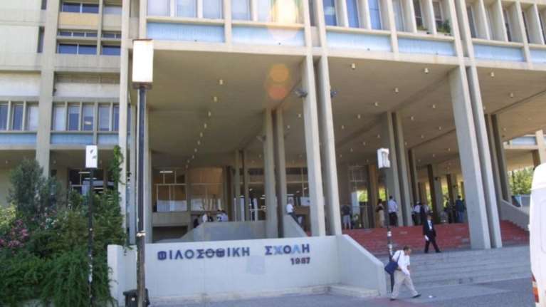Φιλοσοφική Αθηνών: Επιτηρητής γρονθοκόπησε φοιτητή στη διάρκεια εξετάσεων