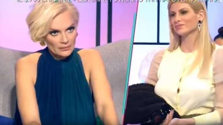 Χριστοπούλου: Έδωσες 6 χιλιάρικα για το στήθος σου, δείξτο στον άνδρα σου