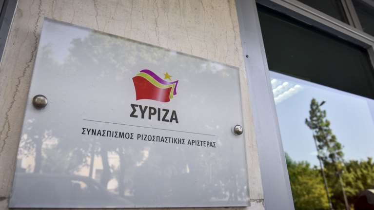 Πρόταση νόμου ΣΥΡΙΖΑ: Ζητά αύξηση 7,5% του κατώτατου μισθού