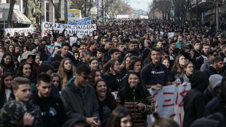 Κλειστό το κέντρο από το μαθητικό συλλαλητήριο στα Προπύλαια
