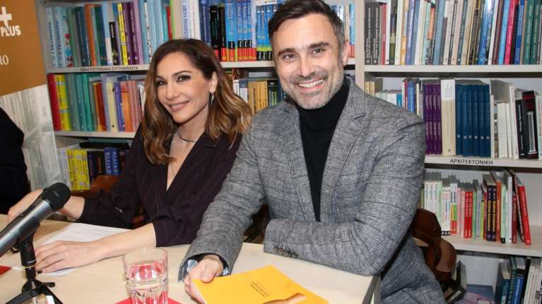 Ο Γιώργος Καπουτζίδης έκανε ..πάρτι με το νέο του βιβλίο