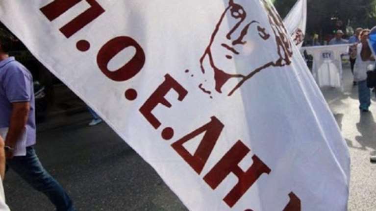 Καμία... έκπληξη: Αντίθετη η ΠΟΕΔΗΝ στην υποχρεωτικότητα του εμβολιασμού των υγειονομικών - Προαναγγέλλει κινητοποιήσεις