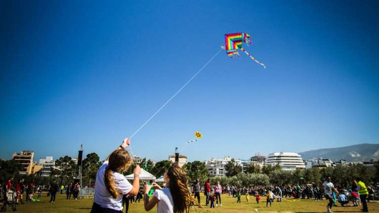 Αποκριά και Καθαρά Δευτέρα στο ωραιότερο πάρκο της Αθήνας